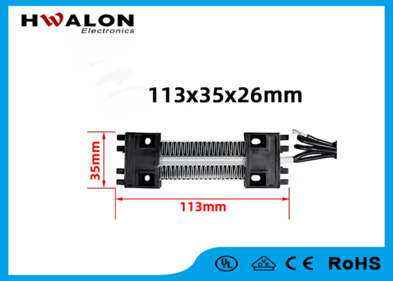 113x35x26mm 24V 100W PTC-Luftheizelement zum Raumwärmen und für den Wäschetrockner