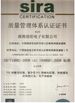 China Shenzhen Hwalon Electronic Co., Ltd. zertifizierungen